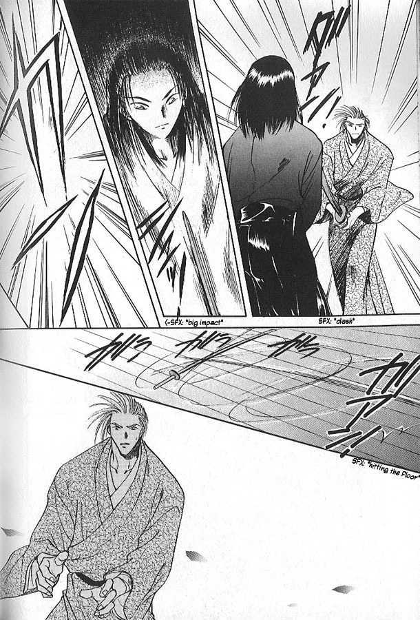 Soshite Haru no Tsuki Chapter 1.6-2 page 4 - Vol.01 Chapter 6 : Shady Footsteps (Part 2)