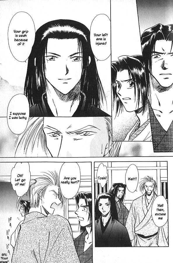Soshite Haru no Tsuki Chapter 1.6-2 page 5 - Vol.01 Chapter 6 : Shady Footsteps (Part 2)