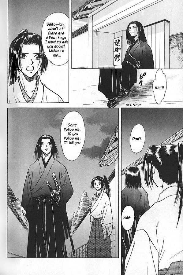 Soshite Haru no Tsuki Chapter 1.6-2 page 6 - Vol.01 Chapter 6 : Shady Footsteps (Part 2)