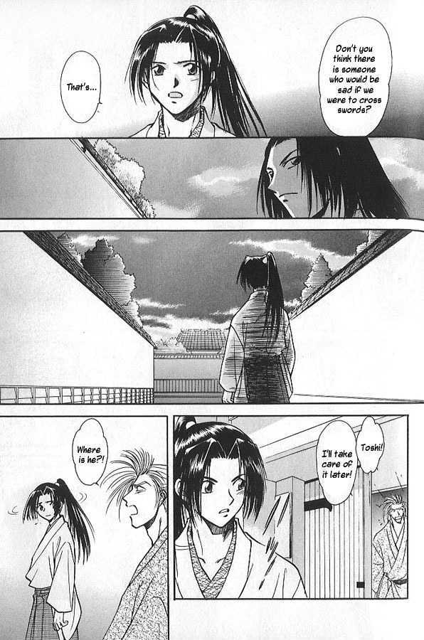 Soshite Haru no Tsuki Chapter 1.6-2 page 7 - Vol.01 Chapter 6 : Shady Footsteps (Part 2)