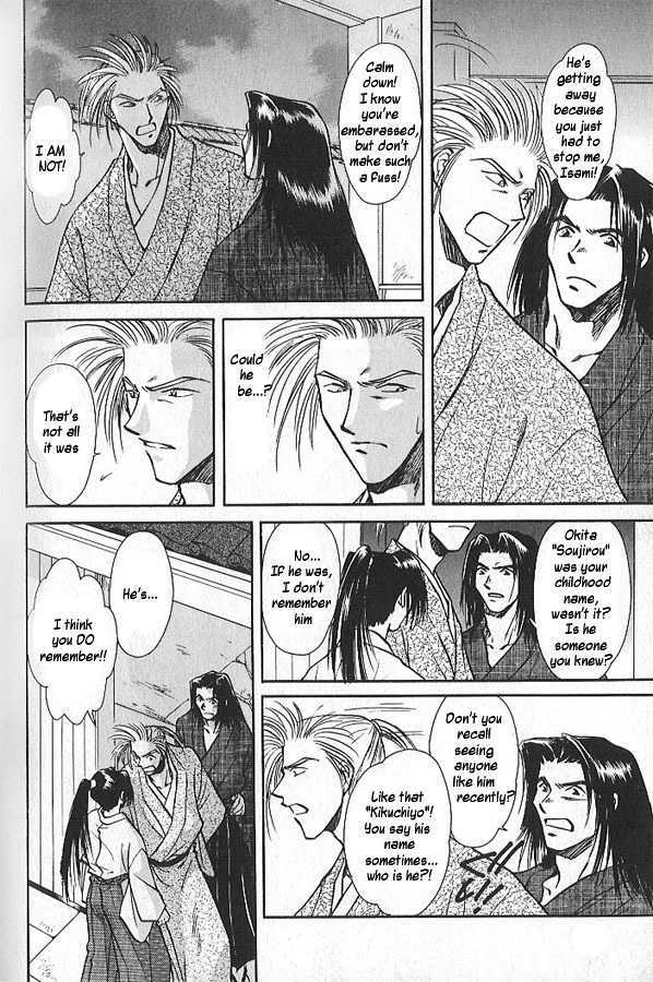 Soshite Haru no Tsuki Chapter 1.6-2 page 8 - Vol.01 Chapter 6 : Shady Footsteps (Part 2)