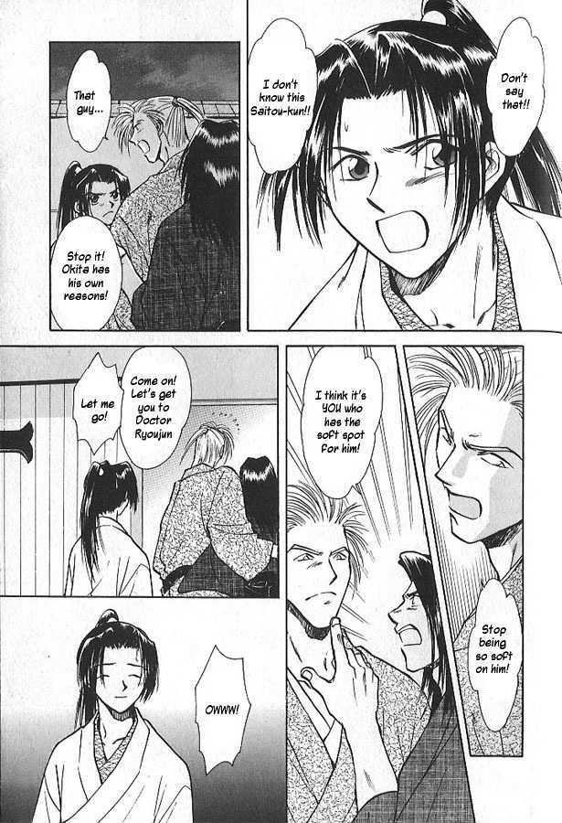 Soshite Haru no Tsuki Chapter 1.6-2 page 9 - Vol.01 Chapter 6 : Shady Footsteps (Part 2)