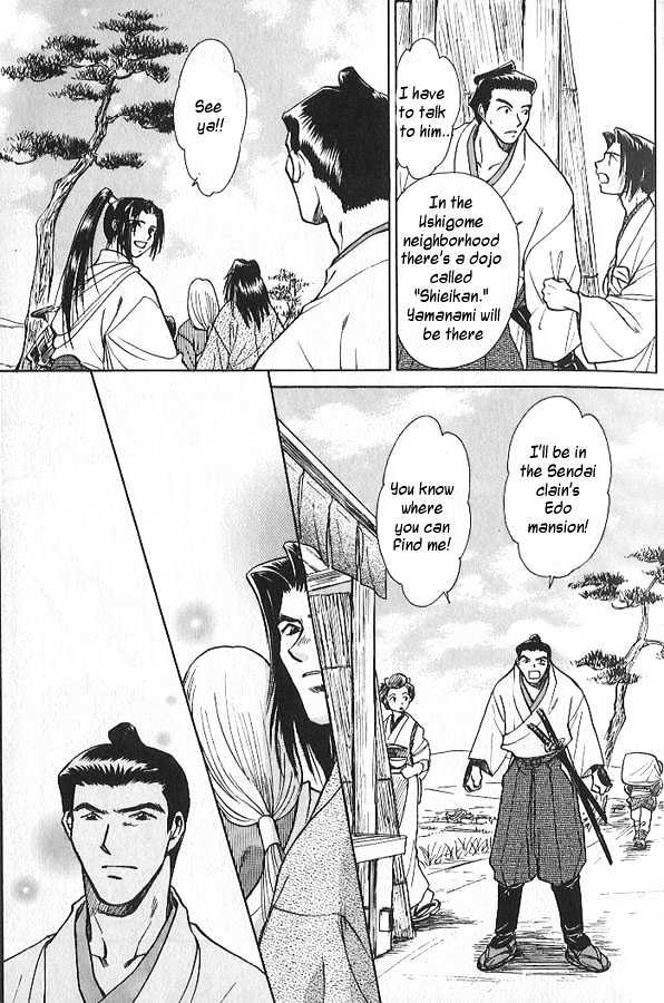 Soshite Haru no Tsuki Chapter 2.1 page 10 - Vol.02 Chapter 1 : Akeyuku Sora : North of the Sea, South of the Mountains