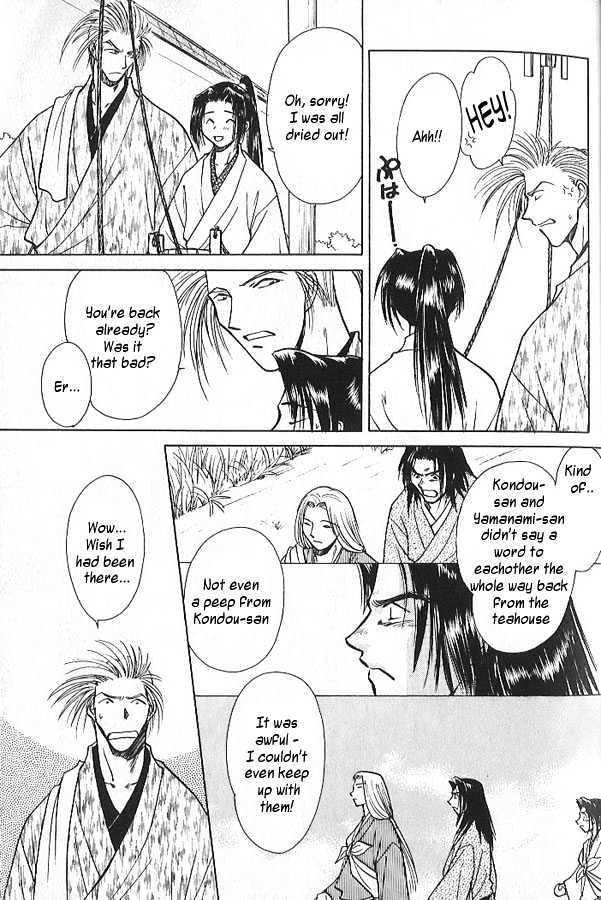 Soshite Haru no Tsuki Chapter 2.1 page 12 - Vol.02 Chapter 1 : Akeyuku Sora : North of the Sea, South of the Mountains