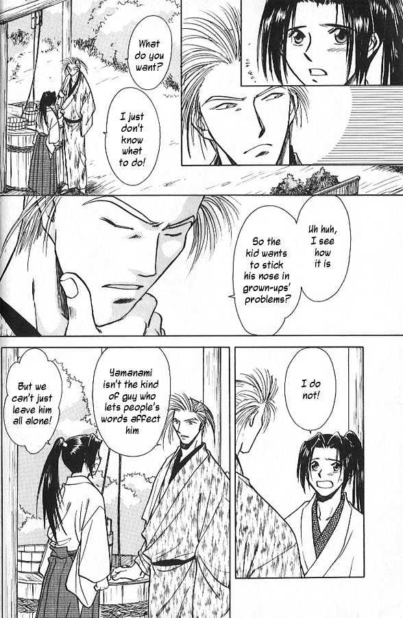 Soshite Haru no Tsuki Chapter 2.1 page 14 - Vol.02 Chapter 1 : Akeyuku Sora : North of the Sea, South of the Mountains