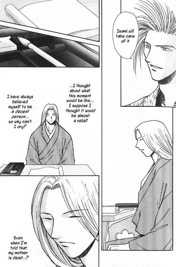 Soshite Haru no Tsuki Chapter 2.1 page 15 - Vol.02 Chapter 1 : Akeyuku Sora : North of the Sea, South of the Mountains