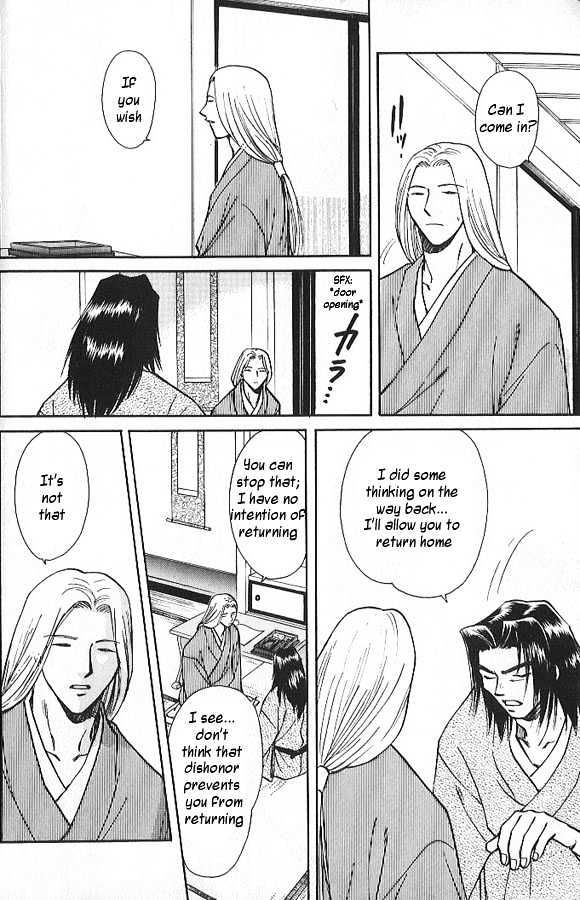 Soshite Haru no Tsuki Chapter 2.1 page 16 - Vol.02 Chapter 1 : Akeyuku Sora : North of the Sea, South of the Mountains