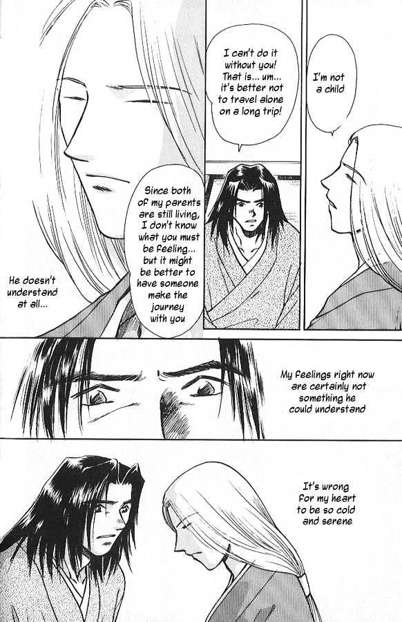Soshite Haru no Tsuki Chapter 2.1 page 18 - Vol.02 Chapter 1 : Akeyuku Sora : North of the Sea, South of the Mountains
