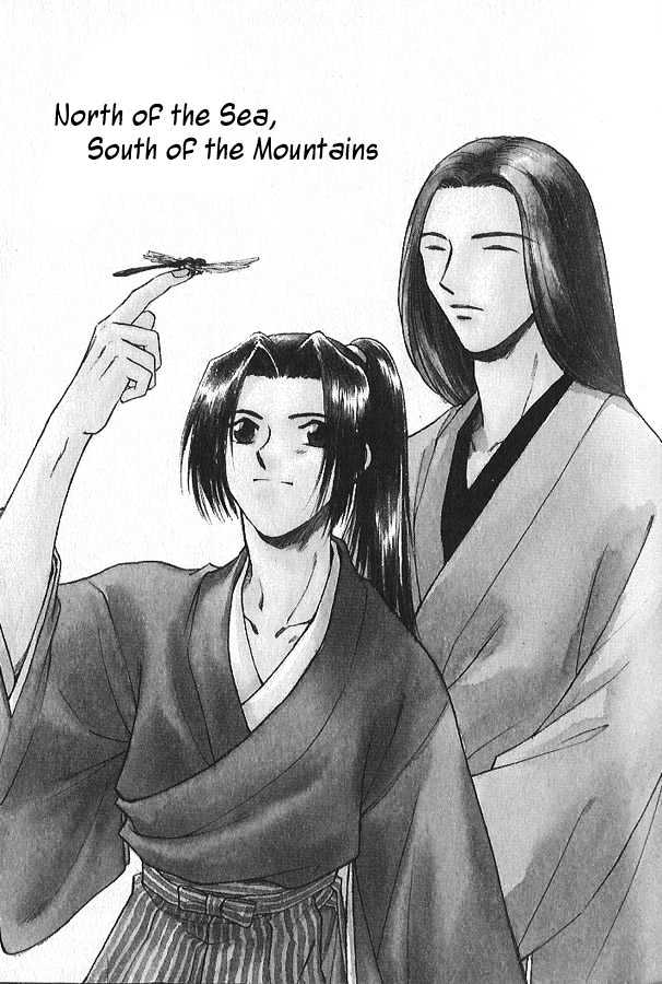 Soshite Haru no Tsuki Chapter 2.1 page 2 - Vol.02 Chapter 1 : Akeyuku Sora : North of the Sea, South of the Mountains