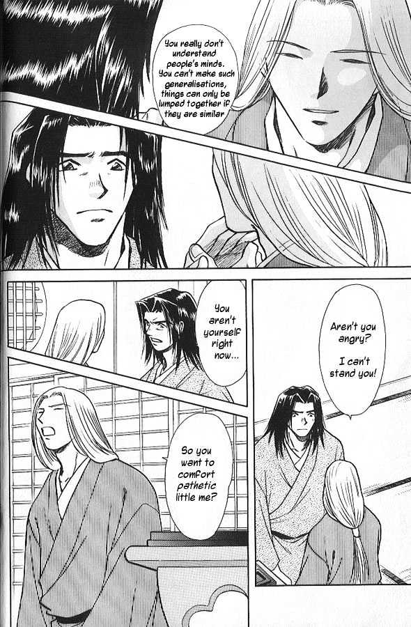 Soshite Haru no Tsuki Chapter 2.1 page 20 - Vol.02 Chapter 1 : Akeyuku Sora : North of the Sea, South of the Mountains