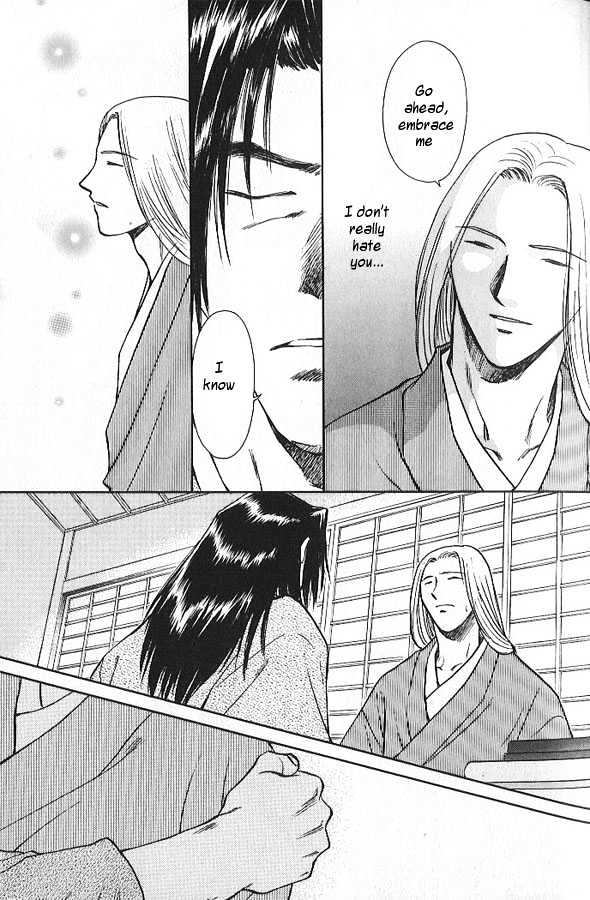 Soshite Haru no Tsuki Chapter 2.1 page 21 - Vol.02 Chapter 1 : Akeyuku Sora : North of the Sea, South of the Mountains