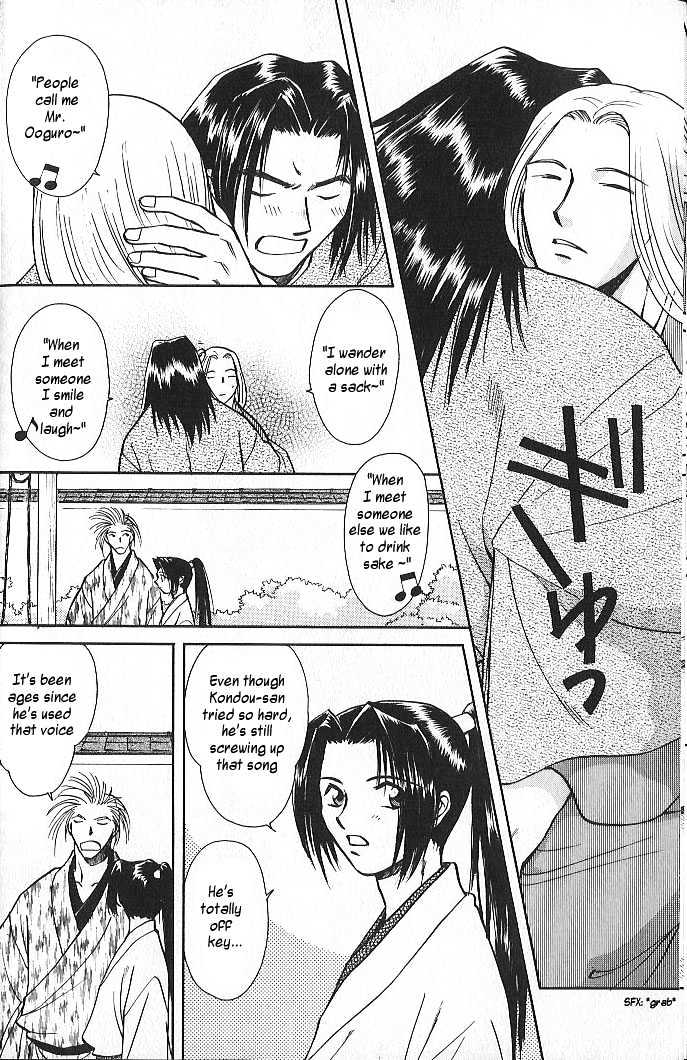 Soshite Haru no Tsuki Chapter 2.1 page 22 - Vol.02 Chapter 1 : Akeyuku Sora : North of the Sea, South of the Mountains