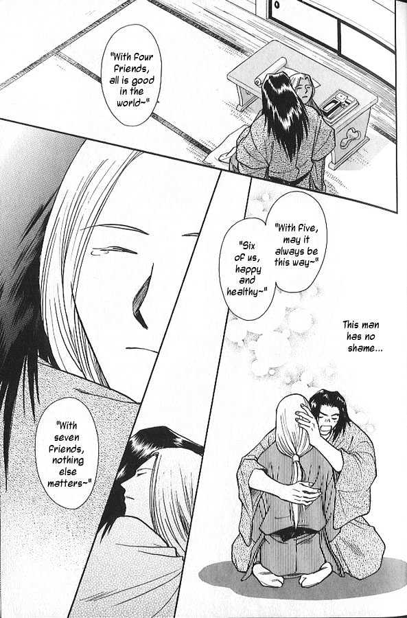 Soshite Haru no Tsuki Chapter 2.1 page 23 - Vol.02 Chapter 1 : Akeyuku Sora : North of the Sea, South of the Mountains