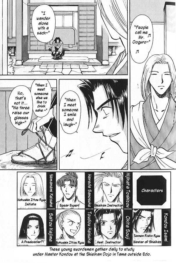 Soshite Haru no Tsuki Chapter 2.1 page 24 - Vol.02 Chapter 1 : Akeyuku Sora : North of the Sea, South of the Mountains