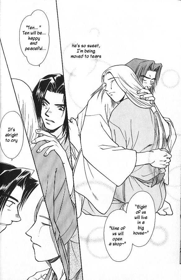 Soshite Haru no Tsuki Chapter 2.1 page 25 - Vol.02 Chapter 1 : Akeyuku Sora : North of the Sea, South of the Mountains