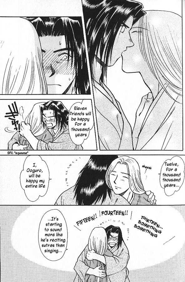 Soshite Haru no Tsuki Chapter 2.1 page 26 - Vol.02 Chapter 1 : Akeyuku Sora : North of the Sea, South of the Mountains