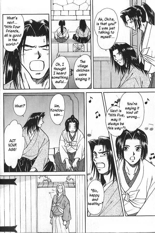 Soshite Haru no Tsuki Chapter 2.1 page 28 - Vol.02 Chapter 1 : Akeyuku Sora : North of the Sea, South of the Mountains