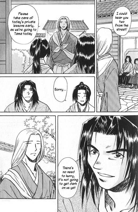 Soshite Haru no Tsuki Chapter 2.1 page 29 - Vol.02 Chapter 1 : Akeyuku Sora : North of the Sea, South of the Mountains