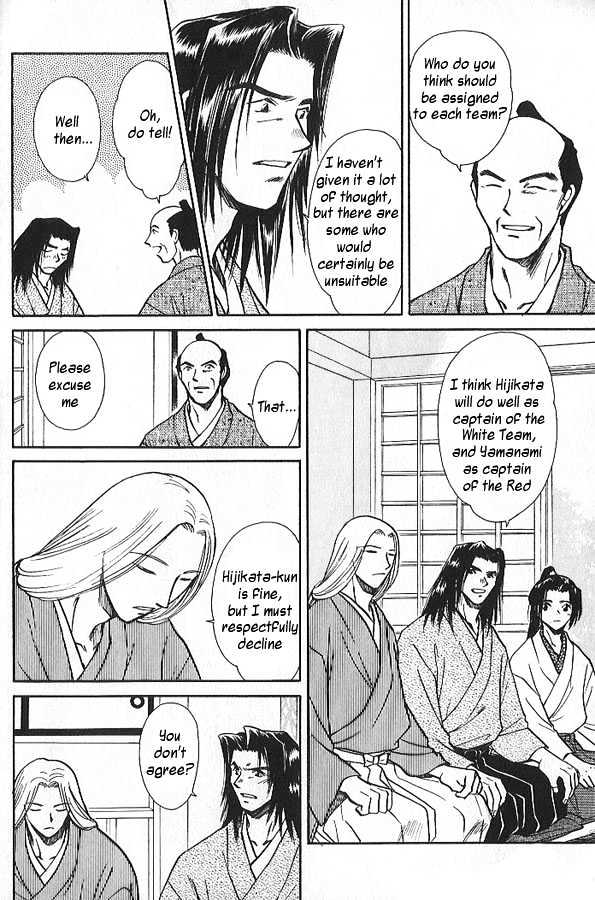 Soshite Haru no Tsuki Chapter 2.1 page 3 - Vol.02 Chapter 1 : Akeyuku Sora : North of the Sea, South of the Mountains