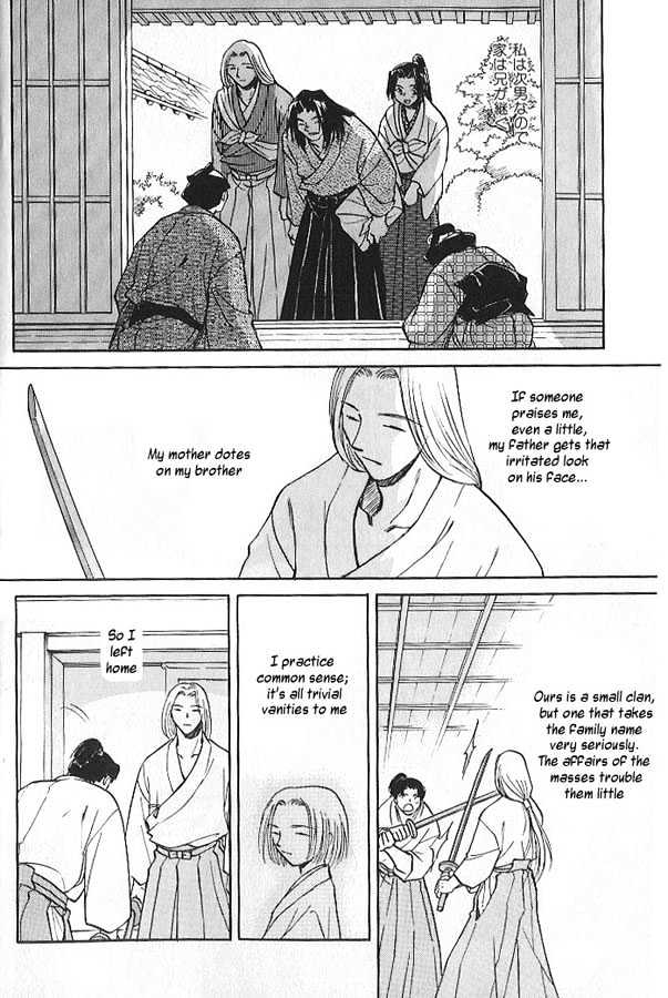 Soshite Haru no Tsuki Chapter 2.1 page 30 - Vol.02 Chapter 1 : Akeyuku Sora : North of the Sea, South of the Mountains
