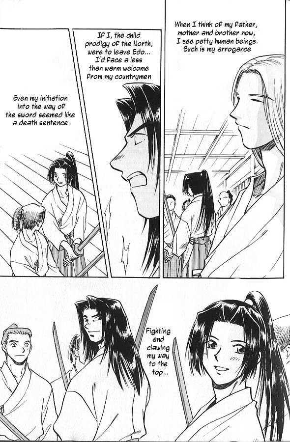 Soshite Haru no Tsuki Chapter 2.1 page 31 - Vol.02 Chapter 1 : Akeyuku Sora : North of the Sea, South of the Mountains