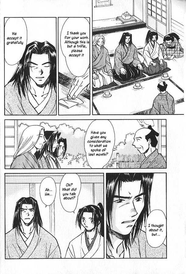 Soshite Haru no Tsuki Chapter 2.1 page 32 - Vol.02 Chapter 1 : Akeyuku Sora : North of the Sea, South of the Mountains