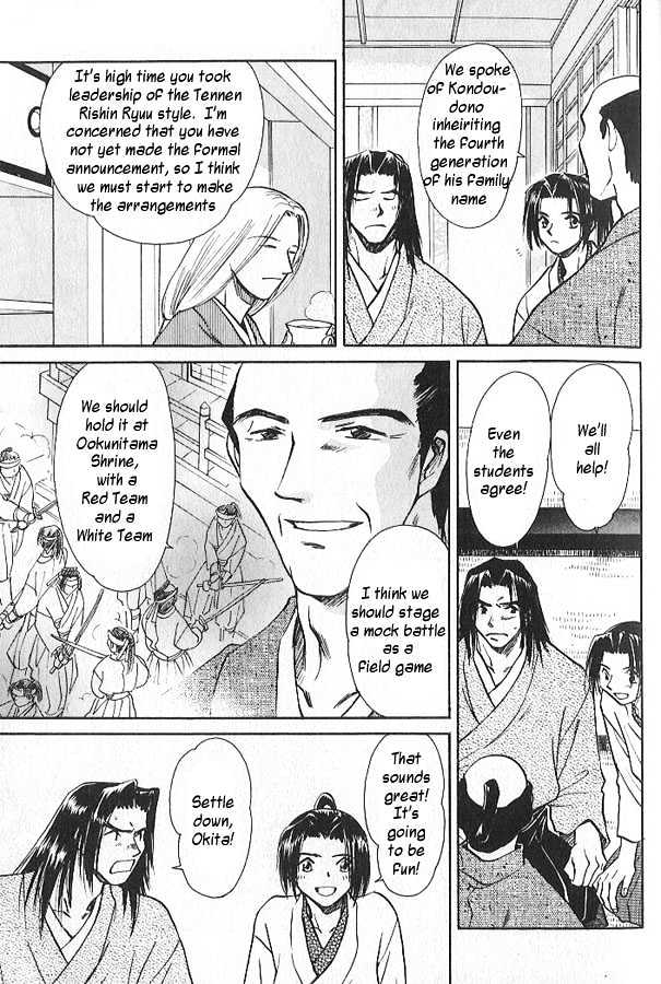 Soshite Haru no Tsuki Chapter 2.1 page 33 - Vol.02 Chapter 1 : Akeyuku Sora : North of the Sea, South of the Mountains