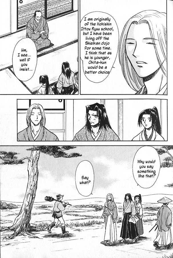 Soshite Haru no Tsuki Chapter 2.1 page 4 - Vol.02 Chapter 1 : Akeyuku Sora : North of the Sea, South of the Mountains
