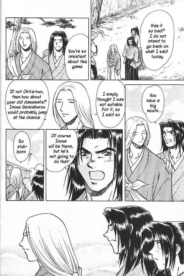 Soshite Haru no Tsuki Chapter 2.1 page 5 - Vol.02 Chapter 1 : Akeyuku Sora : North of the Sea, South of the Mountains