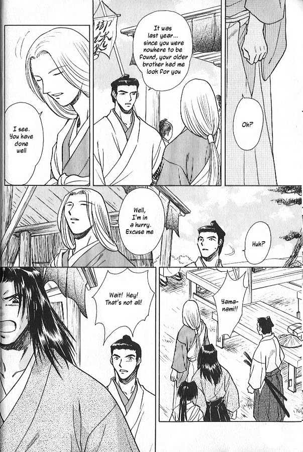 Soshite Haru no Tsuki Chapter 2.1 page 9 - Vol.02 Chapter 1 : Akeyuku Sora : North of the Sea, South of the Mountains