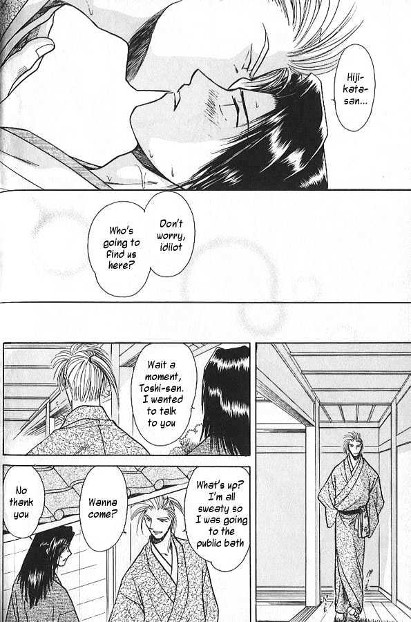 Soshite Haru no Tsuki Chapter 2.2 page 10 - Vol.02 Chapter 2 : Akeyuku Sora : Reach for the Sky