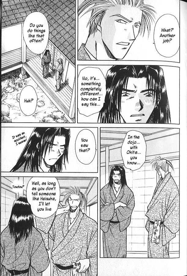 Soshite Haru no Tsuki Chapter 2.2 page 14 - Vol.02 Chapter 2 : Akeyuku Sora : Reach for the Sky