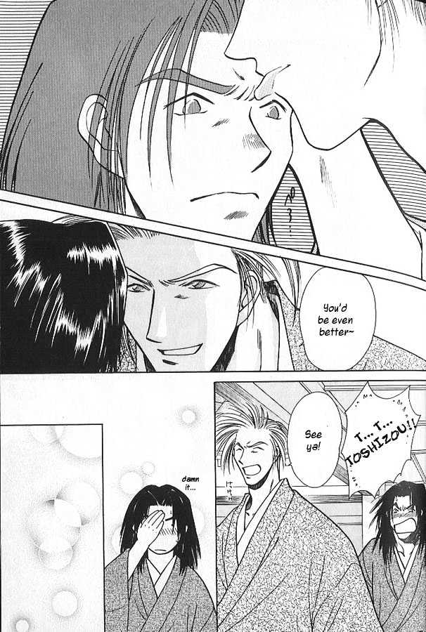 Soshite Haru no Tsuki Chapter 2.2 page 16 - Vol.02 Chapter 2 : Akeyuku Sora : Reach for the Sky