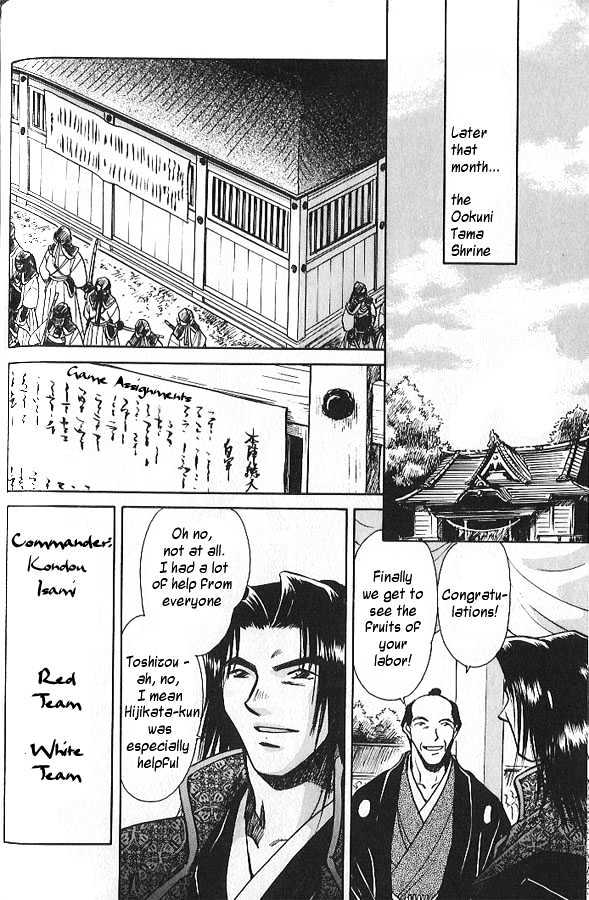 Soshite Haru no Tsuki Chapter 2.2 page 17 - Vol.02 Chapter 2 : Akeyuku Sora : Reach for the Sky
