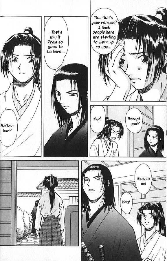 Soshite Haru no Tsuki Chapter 2.2 page 2 - Vol.02 Chapter 2 : Akeyuku Sora : Reach for the Sky