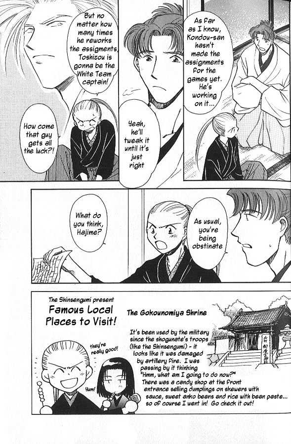 Soshite Haru no Tsuki Chapter 2.2 page 23 - Vol.02 Chapter 2 : Akeyuku Sora : Reach for the Sky