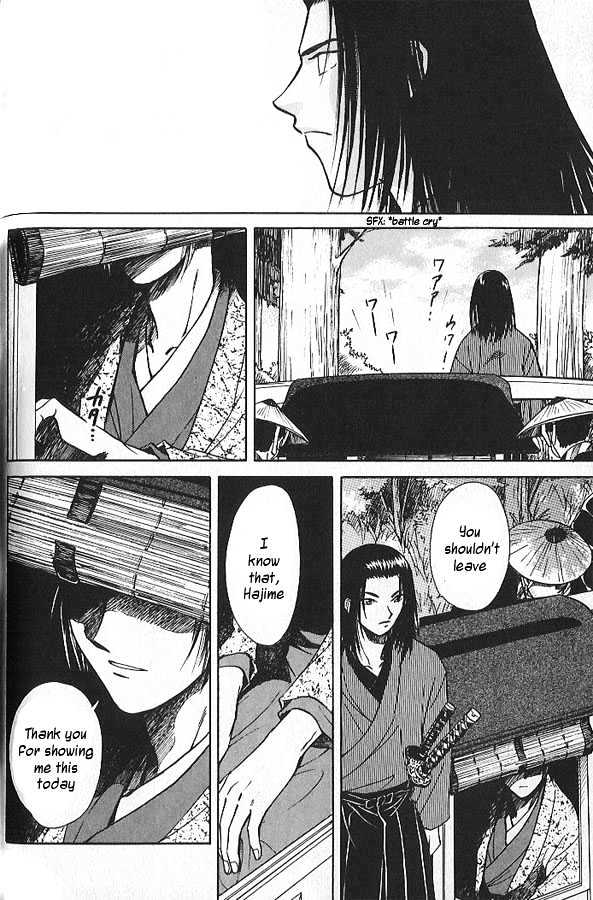 Soshite Haru no Tsuki Chapter 2.2 page 24 - Vol.02 Chapter 2 : Akeyuku Sora : Reach for the Sky