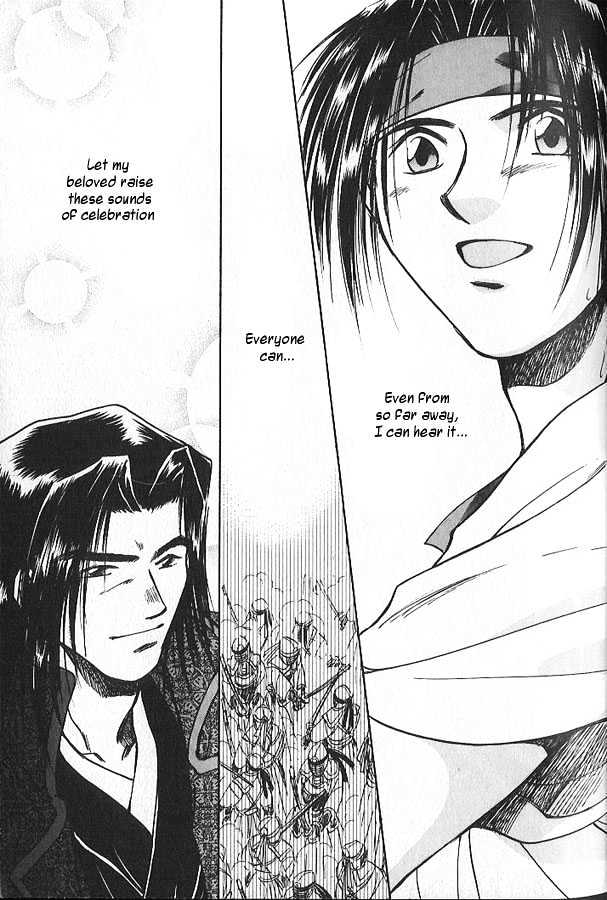 Soshite Haru no Tsuki Chapter 2.2 page 27 - Vol.02 Chapter 2 : Akeyuku Sora : Reach for the Sky