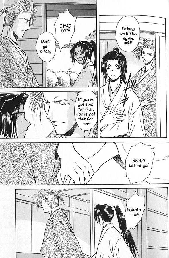 Soshite Haru no Tsuki Chapter 2.2 page 3 - Vol.02 Chapter 2 : Akeyuku Sora : Reach for the Sky