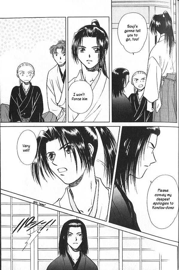 Soshite Haru no Tsuki Chapter 2.2 page 30 - Vol.02 Chapter 2 : Akeyuku Sora : Reach for the Sky