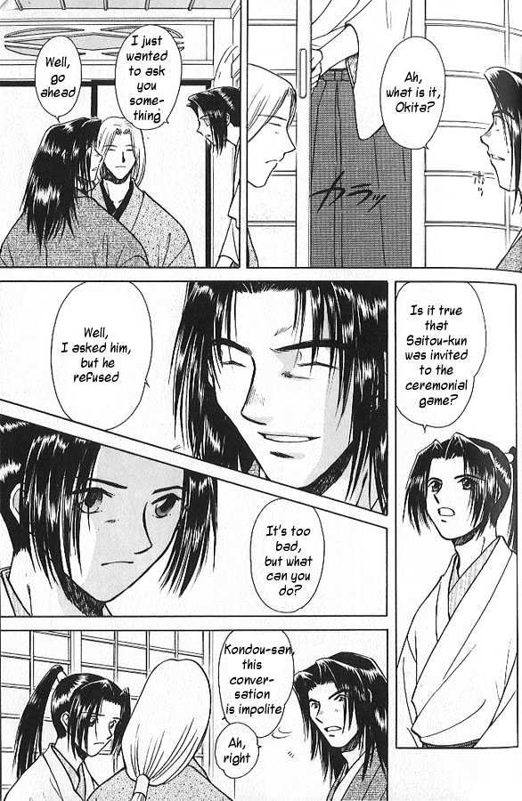 Soshite Haru no Tsuki Chapter 2.2 page 32 - Vol.02 Chapter 2 : Akeyuku Sora : Reach for the Sky