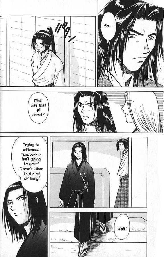 Soshite Haru no Tsuki Chapter 2.2 page 33 - Vol.02 Chapter 2 : Akeyuku Sora : Reach for the Sky