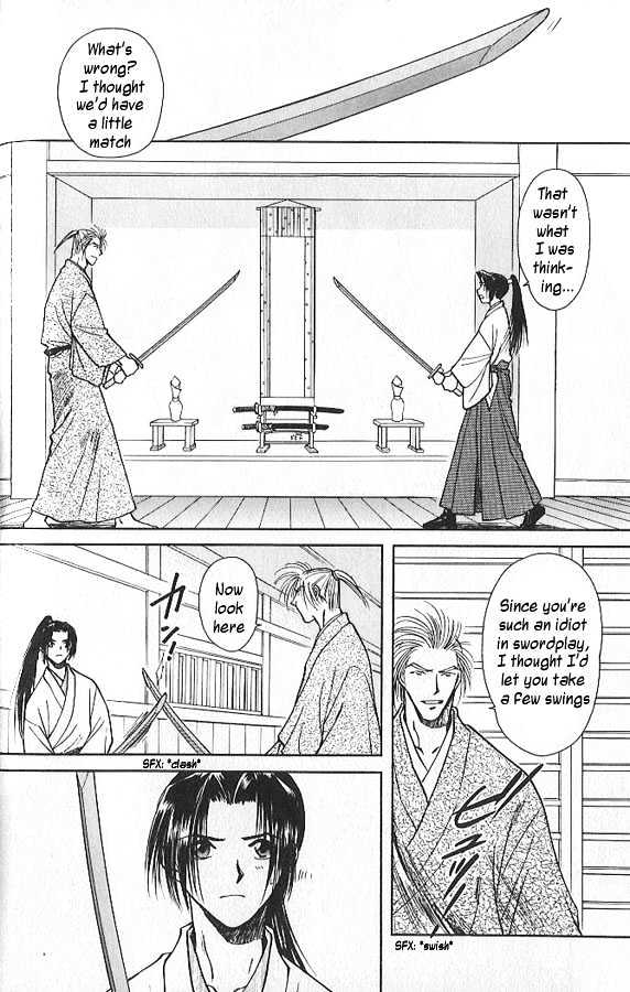 Soshite Haru no Tsuki Chapter 2.2 page 4 - Vol.02 Chapter 2 : Akeyuku Sora : Reach for the Sky