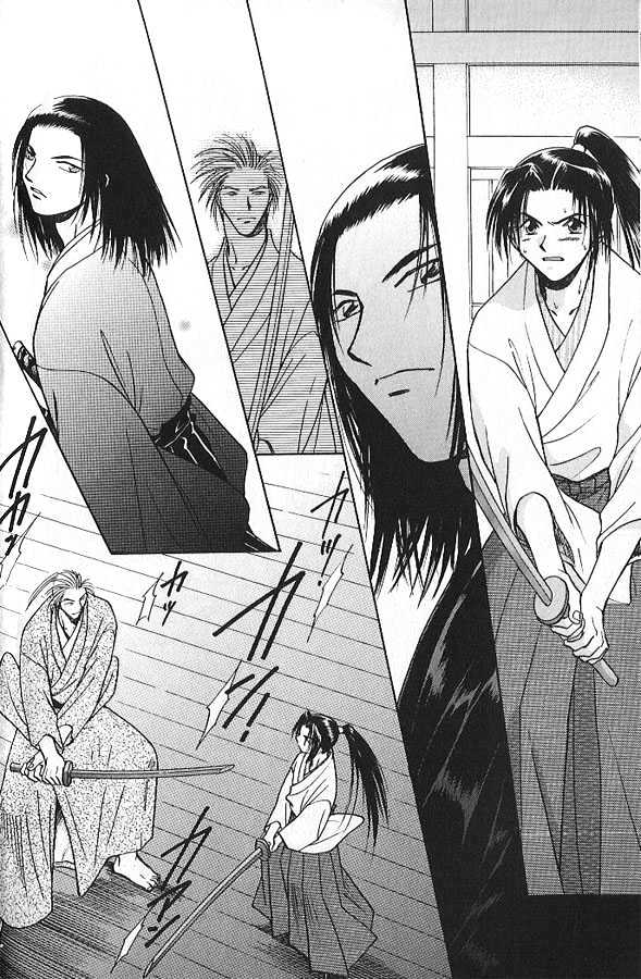 Soshite Haru no Tsuki Chapter 2.2 page 6 - Vol.02 Chapter 2 : Akeyuku Sora : Reach for the Sky