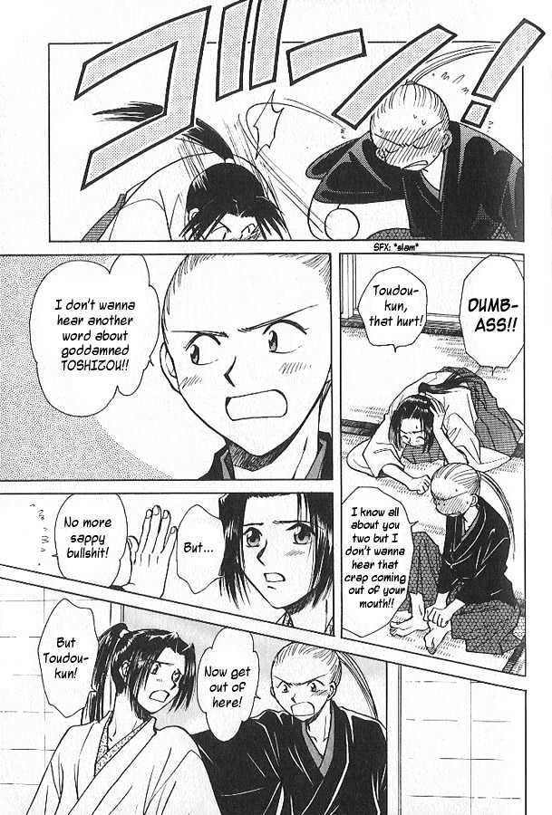 Soshite Haru no Tsuki Chapter 2.3 page 11 - Vol.02 Chapter 3 : Akeyuku Sora : Those Who Stand For What They Believe In