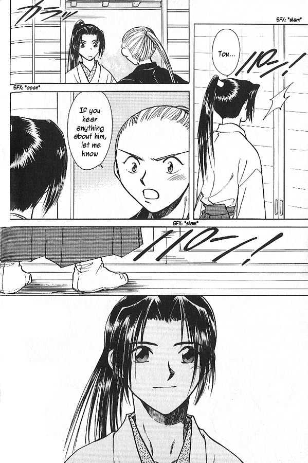 Soshite Haru no Tsuki Chapter 2.3 page 12 - Vol.02 Chapter 3 : Akeyuku Sora : Those Who Stand For What They Believe In