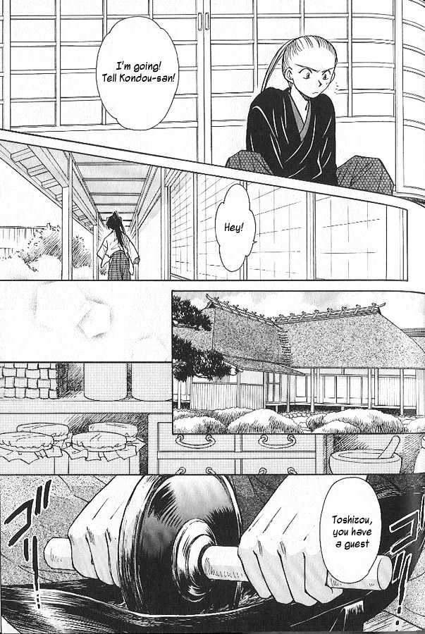 Soshite Haru no Tsuki Chapter 2.3 page 13 - Vol.02 Chapter 3 : Akeyuku Sora : Those Who Stand For What They Believe In