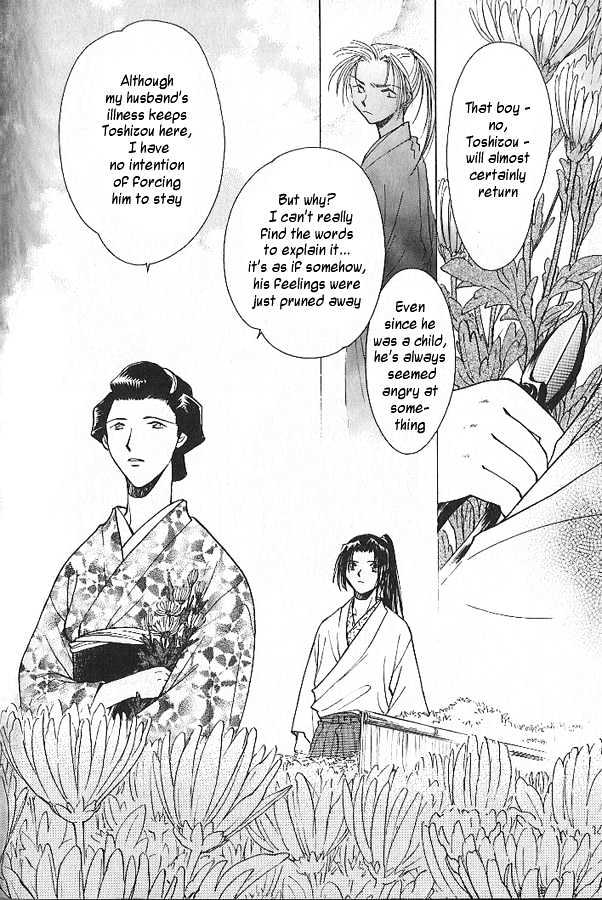 Soshite Haru no Tsuki Chapter 2.3 page 16 - Vol.02 Chapter 3 : Akeyuku Sora : Those Who Stand For What They Believe In