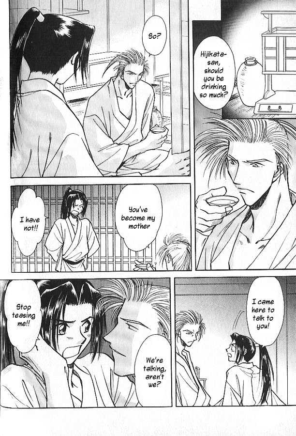 Soshite Haru no Tsuki Chapter 2.3 page 18 - Vol.02 Chapter 3 : Akeyuku Sora : Those Who Stand For What They Believe In