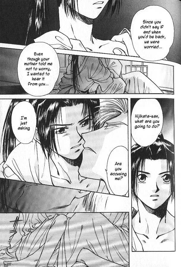 Soshite Haru no Tsuki Chapter 2.3 page 19 - Vol.02 Chapter 3 : Akeyuku Sora : Those Who Stand For What They Believe In
